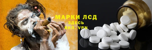 MDMA Бородино