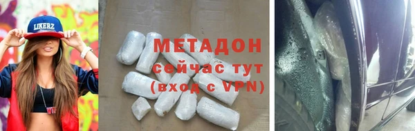 MDMA Бородино