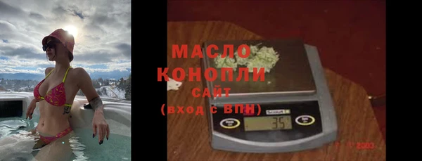 MDMA Бородино